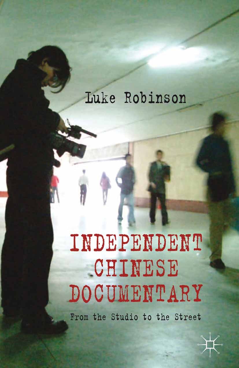 Documentaire chinois indépendant : comprendre le cinéma underground sans parler mandarin
