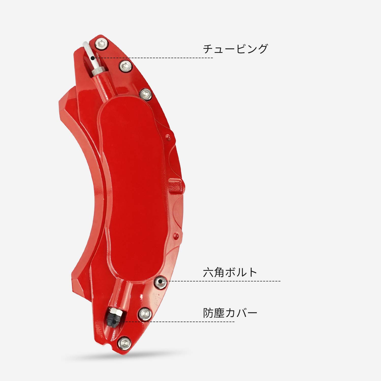 シビック fk7 fl1キャリパーカバー　赤 Amazon | 【改良型】Archaic シビック ハチバック FK7 ブレーキ