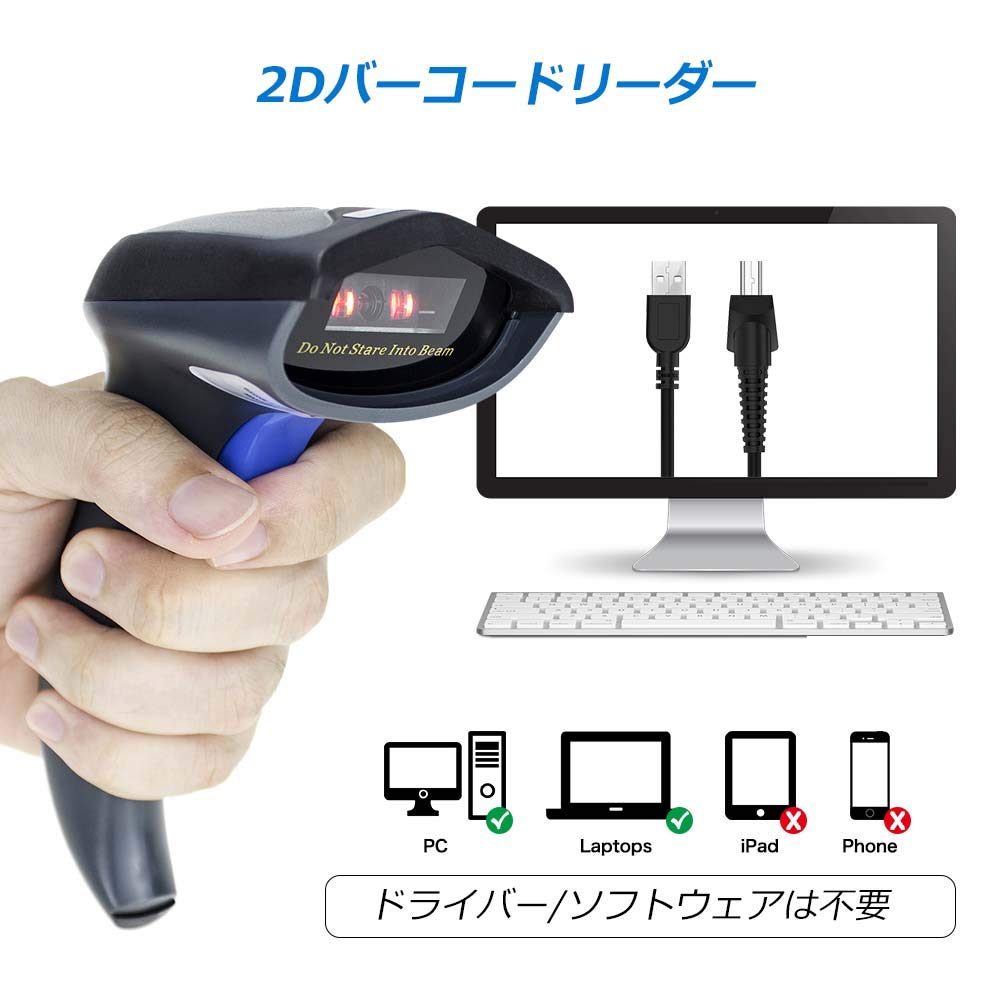 11298 NETUM QRコードスキャナー 11298 NETUM QRコードスキャナー 11298 NETUM QRコードスキャナー