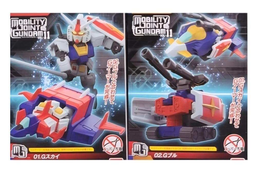 Amazon | MOBILITY JOINT VOL.11【1．G スカイ 2．G ブル】2種セット