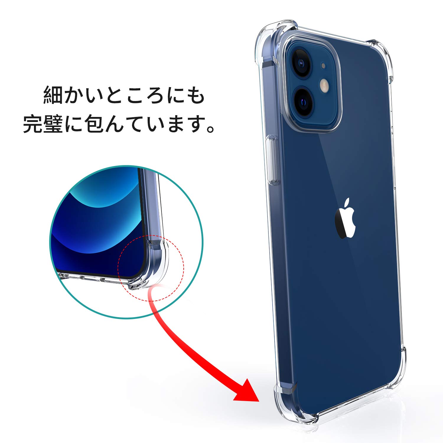 Amazon.co.jp: iPhone 12 mini ケース クリア TenZon iPhone 12 mini