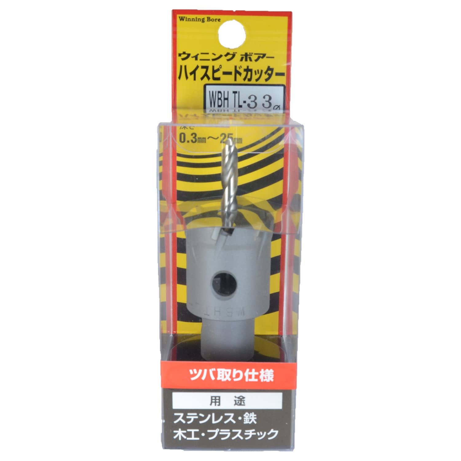 Amazon.co.jp: ウイニングボアー ハイスピードカッター(超硬ホールソー