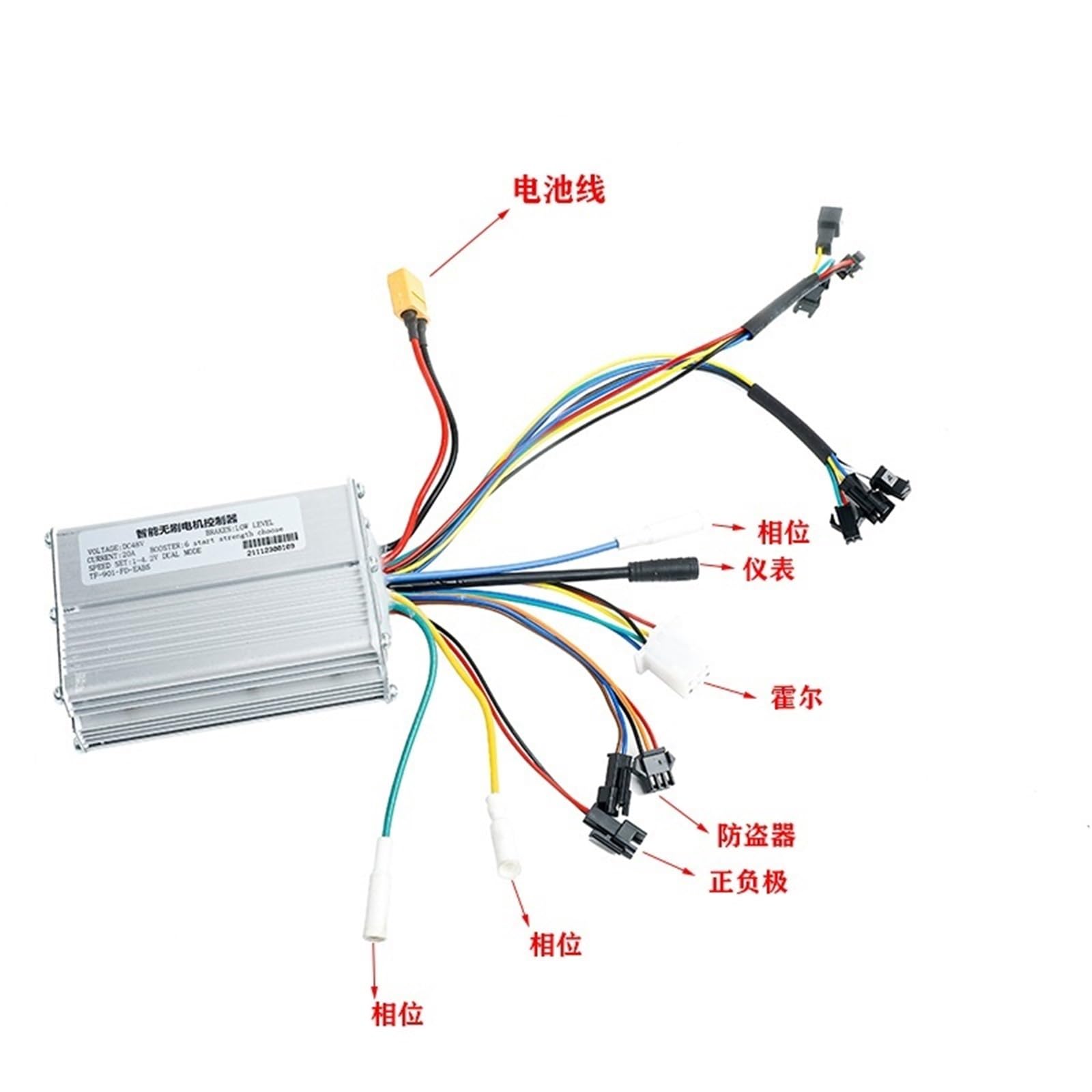 TF901 48V E-Bike Scooter Allarme antifurto Regolatore di velocità senza spazzole remoto Display LCD Acceleratore Twist Grip Manubrio Regolatore per monopattino elettrico(Three pin switch)