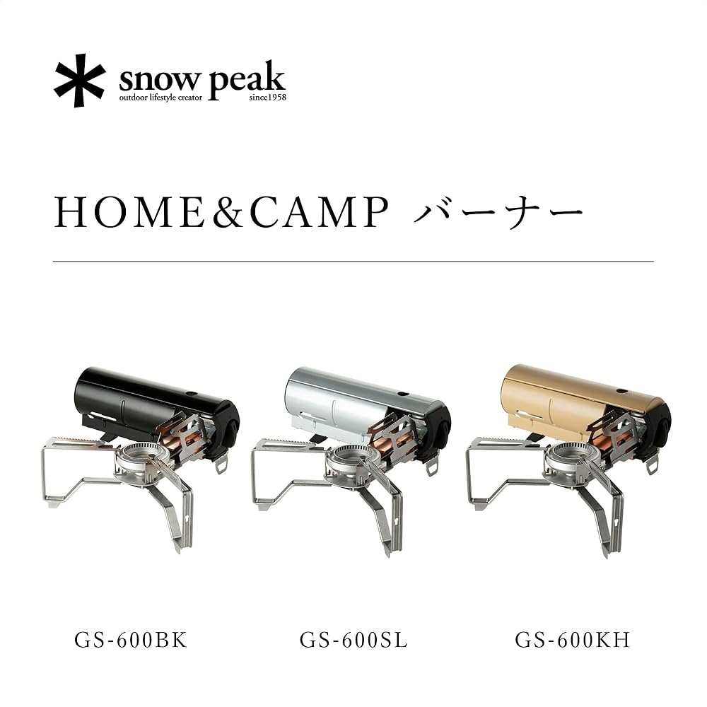 Amazon | スノーピーク(snow peak)【Amazon限定】HOME&CAMPバーナー