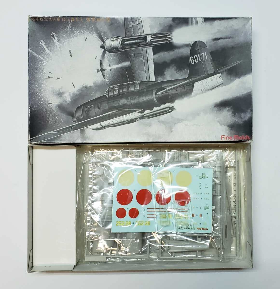 Amazon | ファインモールド 1/48 海軍航空技術廠 陸上爆撃機 彗星四三