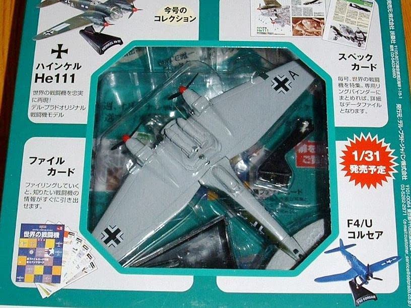 Amazon.co.jp: ハインケル He111 デルプラド世界の戦闘機 No.15