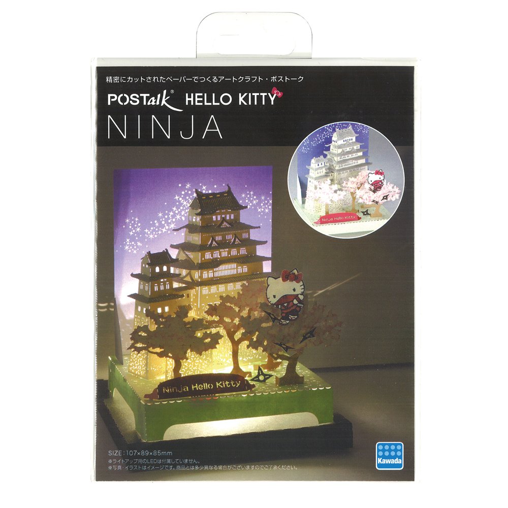 Amazon.co.jp: カワダ(Kawada) ポストーク ハローキティ NINJA (忍者