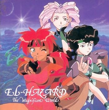 Amazon 神秘の世界エルハザード 音楽篇 ビデオ サントラ 小桜エツ子 島津冴子 吉田美保 桜井智 ビデオ サントラ アニメ ミュージック