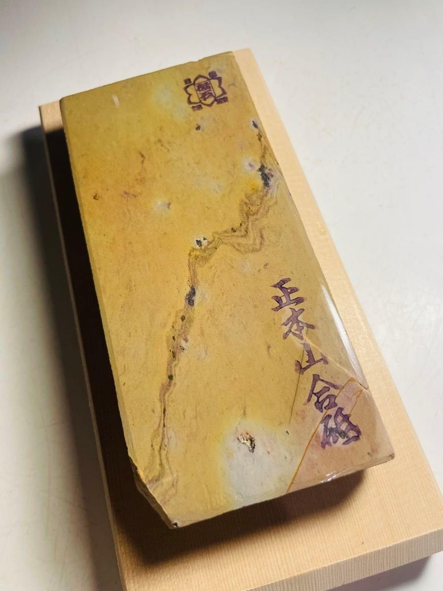 天然砥石 正本山 京都 仕上砥 【公式通販】