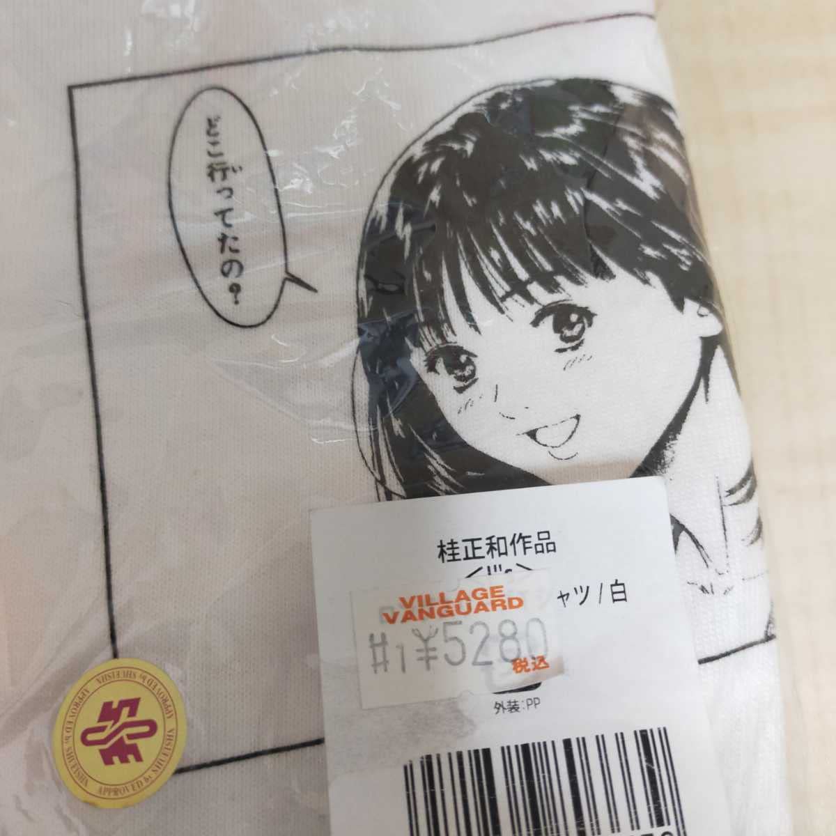Amazon.co.jp: 桂正和 コレクション ヴィレッジヴァンガード限定 Amazon.co.jp: 桂正和 コレクション ヴィレッジヴァンガード限定