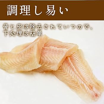 Amazon.co.jp: 白身魚のフィレ 白身魚 バサフィーレ 10kg(業務用
