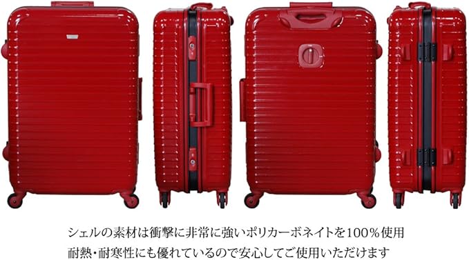 Amazon | [スーツケースファクトリー] BALENO EXE (L, ブラック