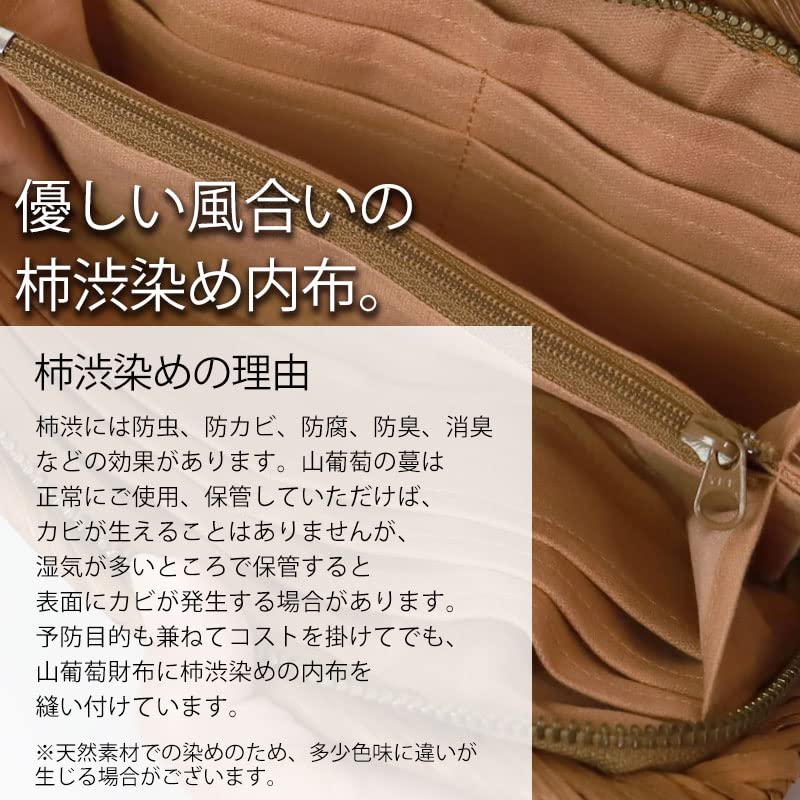 Amazon.co.jp: 山葡萄 長財布 網代編み 付き ラウンドファスナー 財布
