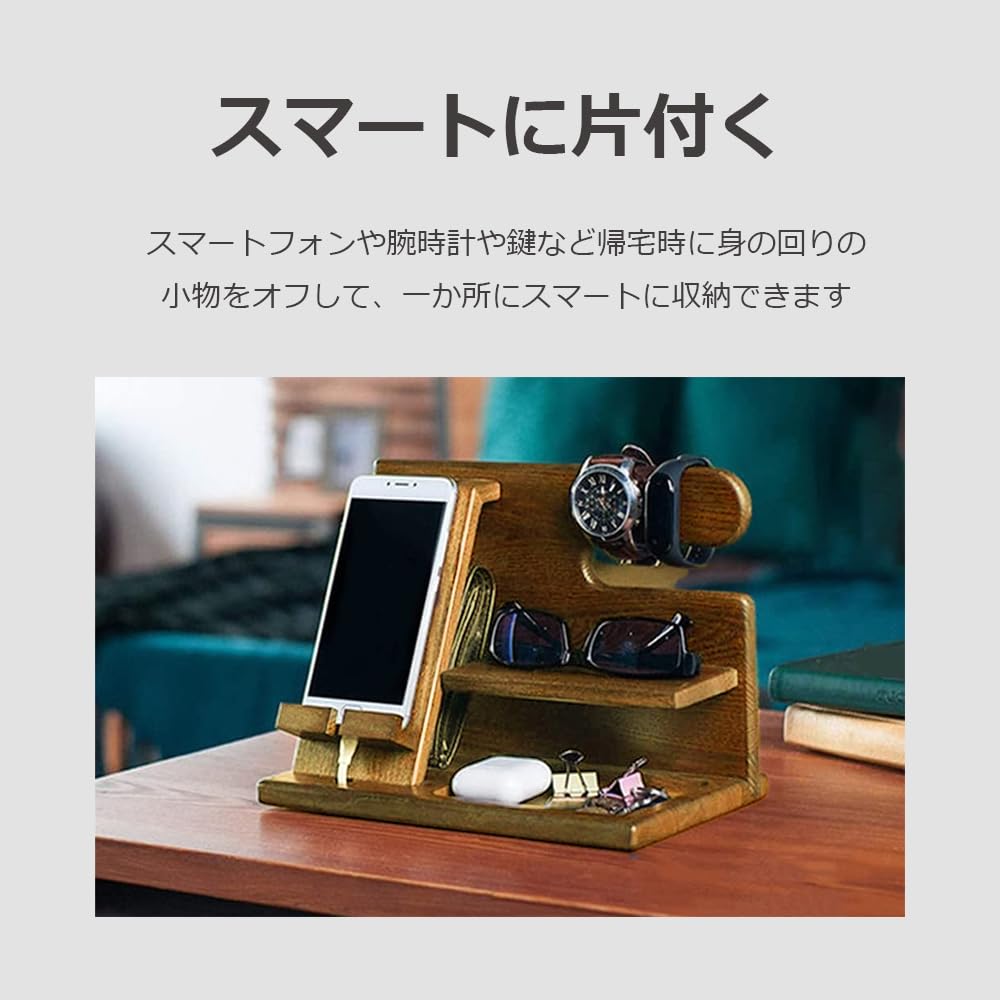 Amazon.co.jp: lifactlab. 木製 スマホスタンド 腕時計スタンド 鍵置き