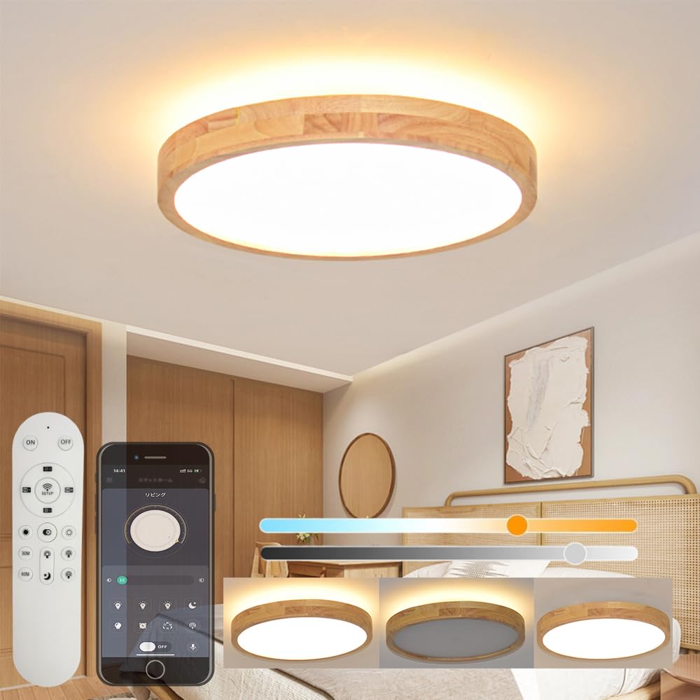 KOVOL LED シーリングライト 8畳 10畳 12畳 おしゃれ Amazon.co.jp : KOVOL LED シーリングライト 8畳 10畳 12畳 天井照明