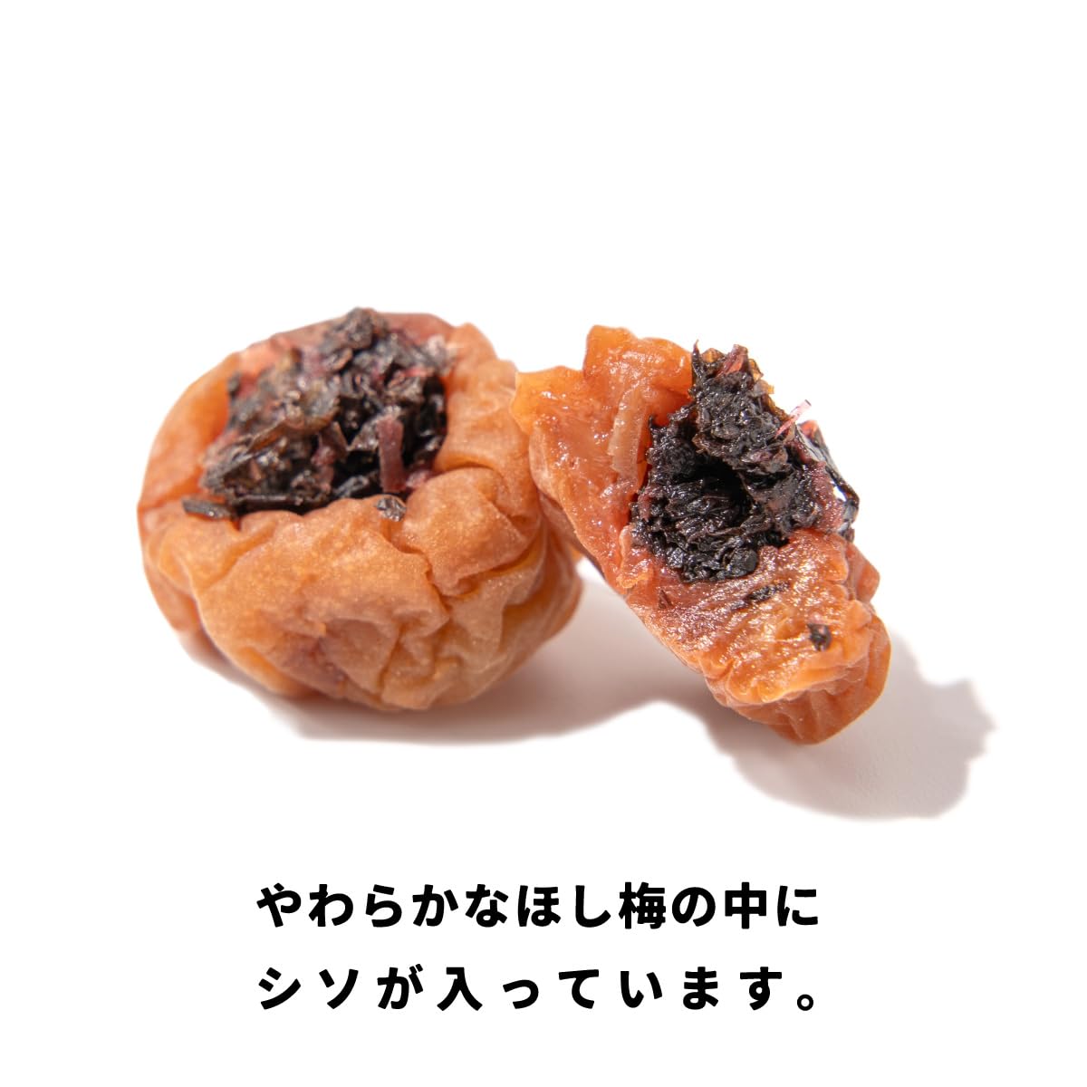 Amazon | シソが入ったやわらかほし梅 560g(28g×20袋) 干し梅 レーズン