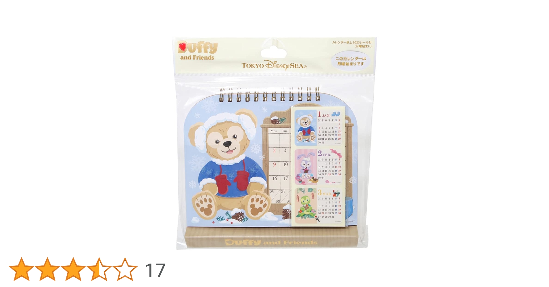 【最終値下げ】ディズニーグッズ計80点 まとめ売り(ダッフィーメイン) o1024102415480303369.jpg