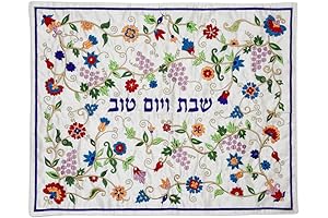 Emanuel Yair Silk Embroidered Challah Cover for Shabbat and Yom Tov