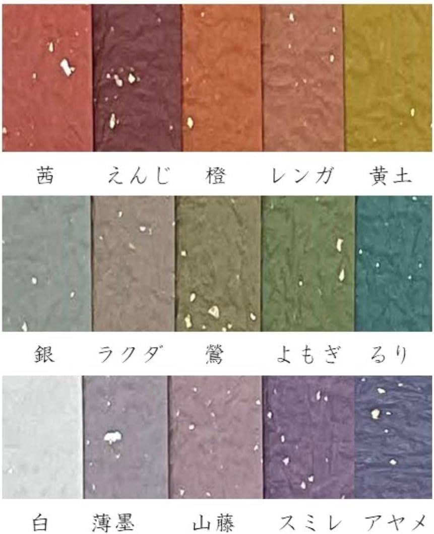 Washi Kawasumi Assorted Momi Washi Japansese papel oro y plata Furimomi 38.5 × 53 cm 15 hojas