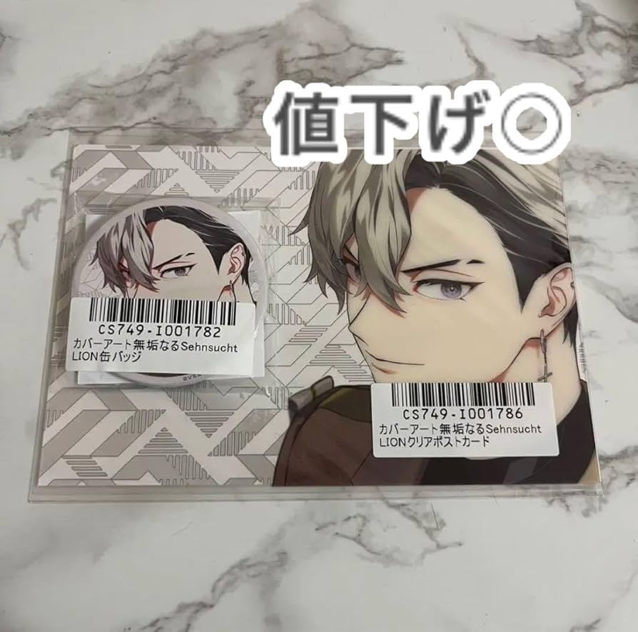 ビバレン カバーアート 缶バッジ レオン