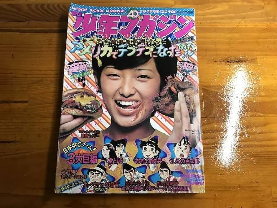 渡世誌　4誌 SHIBUYA PUBLISHING & - SHIBUYA PUBLISHING & BOOKSELLERS