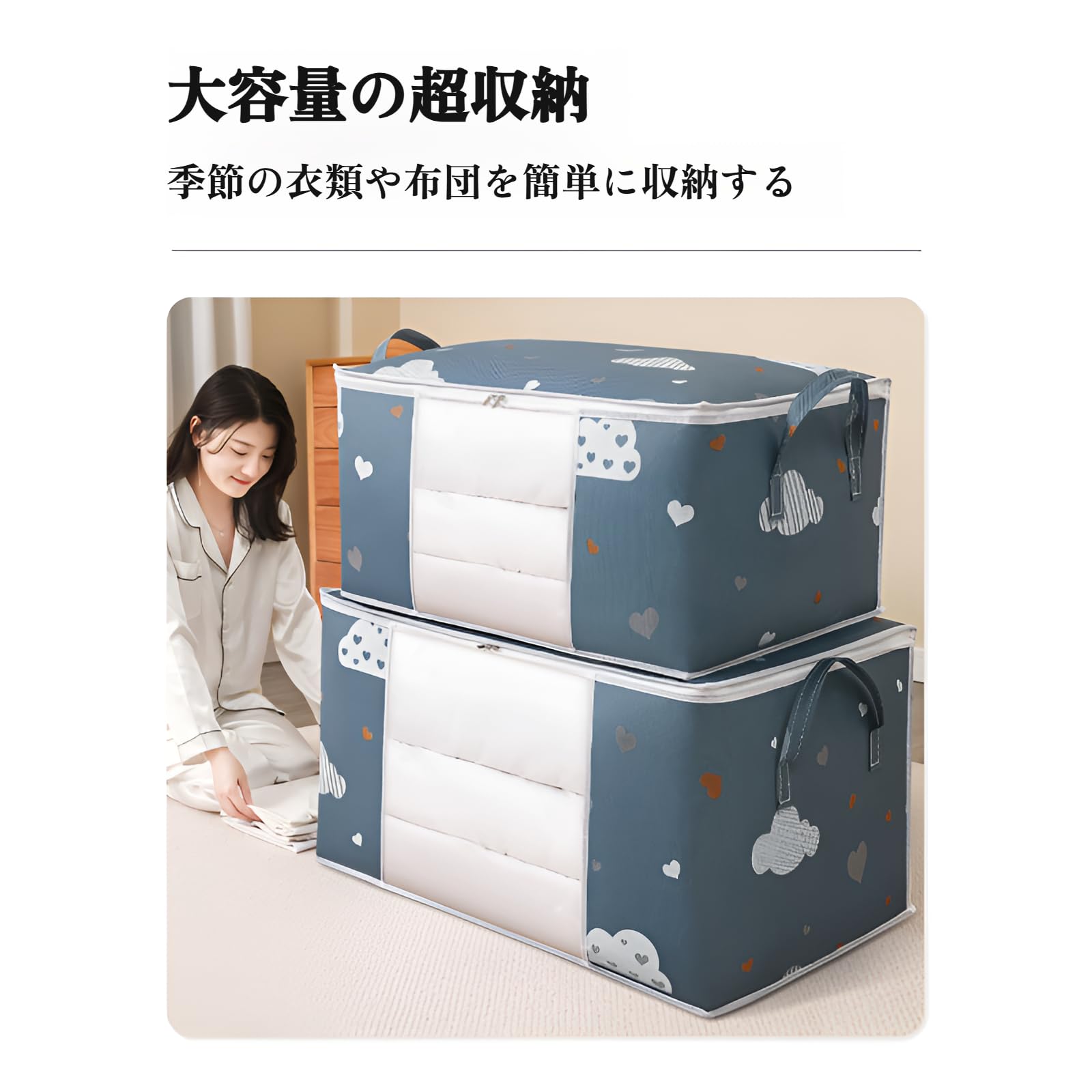 Amazon｜[Bebemax]布団収納袋 帝人 収納 空間節約 セルフ圧縮 大容量