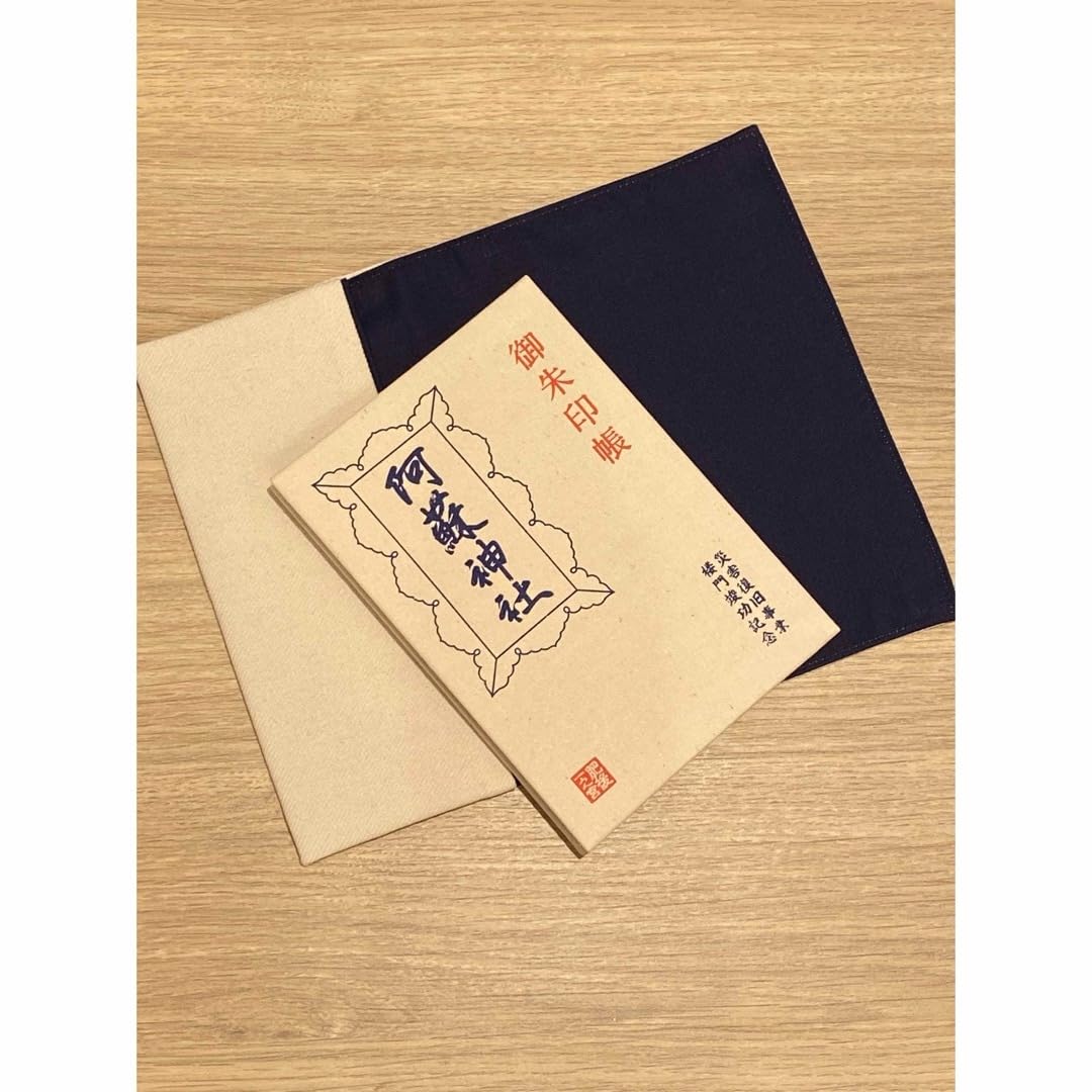 Amazon.co.jp: 阿蘇神社 御朱印帳 限定品 : 文房具・オフィス用品