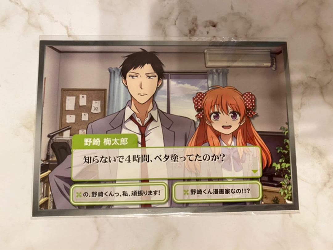 Amazon | 月刊少女野崎くん ポストカード2枚セット | ポストカード