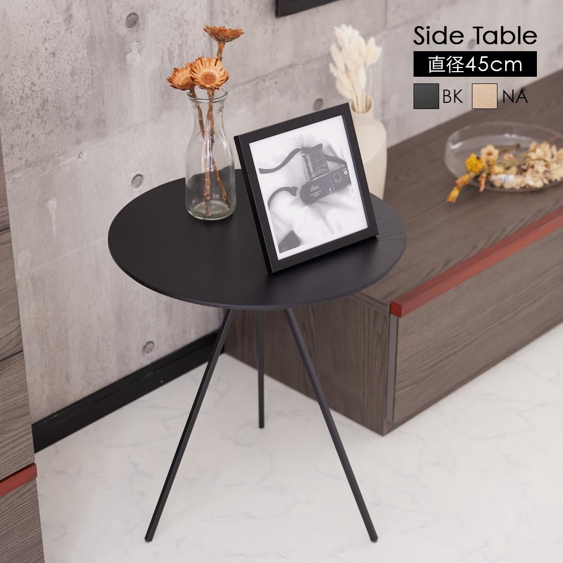 モダンスタイル ラウンド サイドテーブル 直径45cm 高さ53cm モダンスタイル ラウンド サイドテーブル 直径45cm 高さ53cm