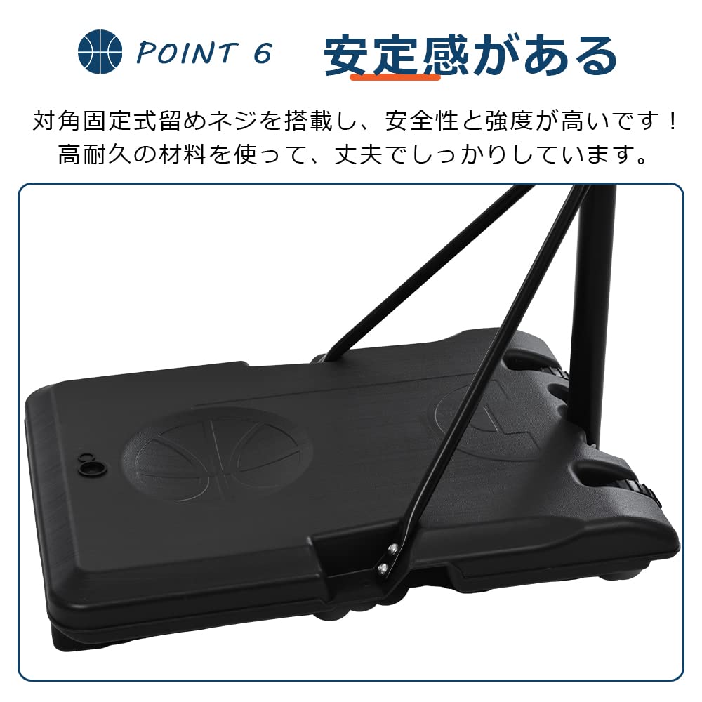 Amazon.co.jp: バスケットゴール 屋外 家庭用 練習用 179～270cm 12