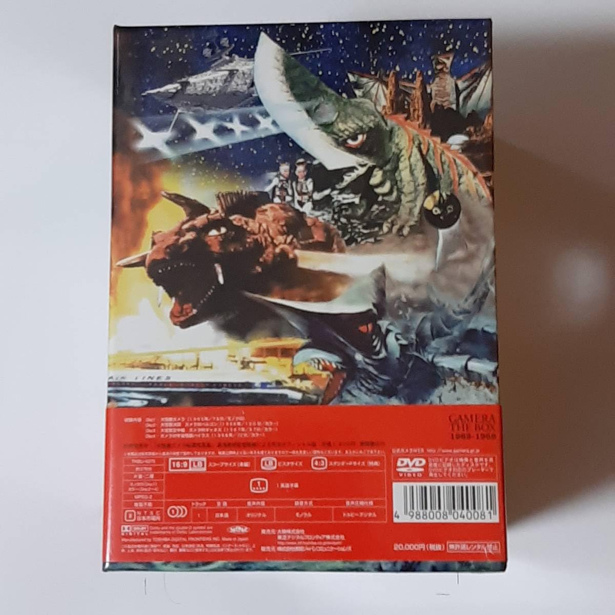 Amazon.co.jp: 未開封 ガメラよ永遠なれ ガメラTHE BOX 1965 Amazon.co.jp: 未開封 ガメラよ永遠なれ ガメラTHE BOX 1965
