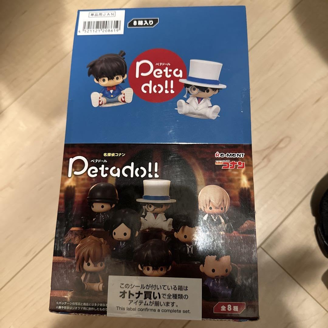 名探偵コナンペタドール新品未使用全8種コンプリート Amazon.co.jp: コナンペタドール全8種コンプリート : おもちゃ