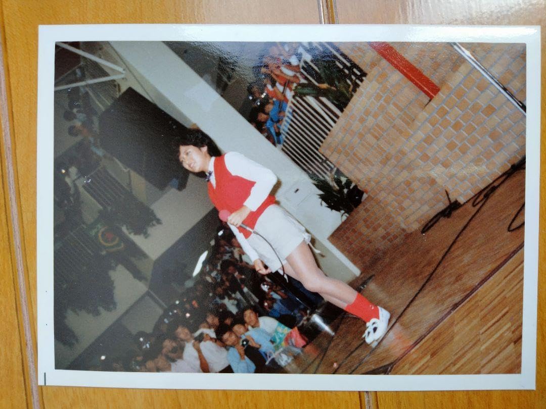 三田寛子 直筆サイン サービスサイズ 生写真　1981年 三田寛子 直筆サイン サービスサイズ 生写真 1981年