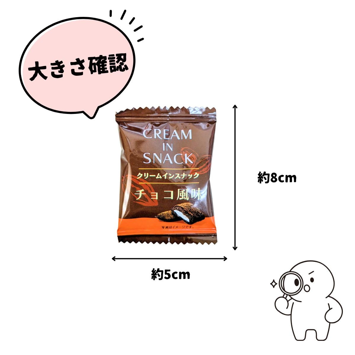 Amazon.co.jp: Realize Cream-in-Snack Chocolate Flavor Trial 50