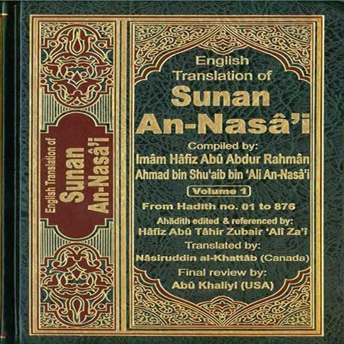 English Translation of Sunan An-Nasa'i (6 Books) Hardcover