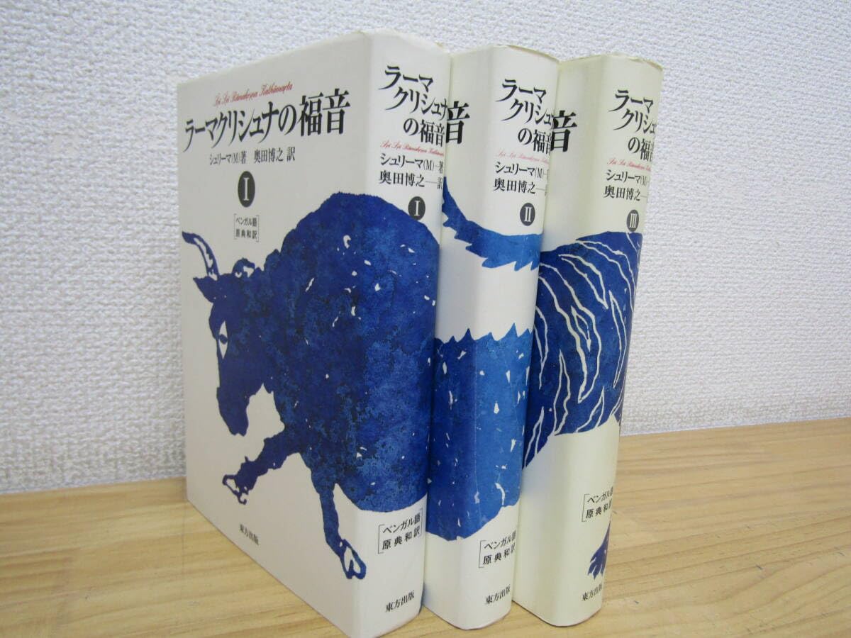 ラーマクリシュナの福音 全訳 71CShnO+UqL._UF350,350_QL50_.jpg