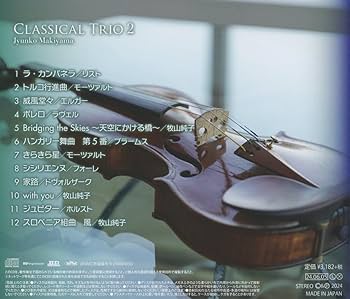 牧山純子／『ルチア～スロベニア組曲』ＣＤ＋ＤＶＤ２枚組み（初回限定盤） Amazon.co.jp: ルチア~スロベニア組曲(10周年記念アルバム)(通常