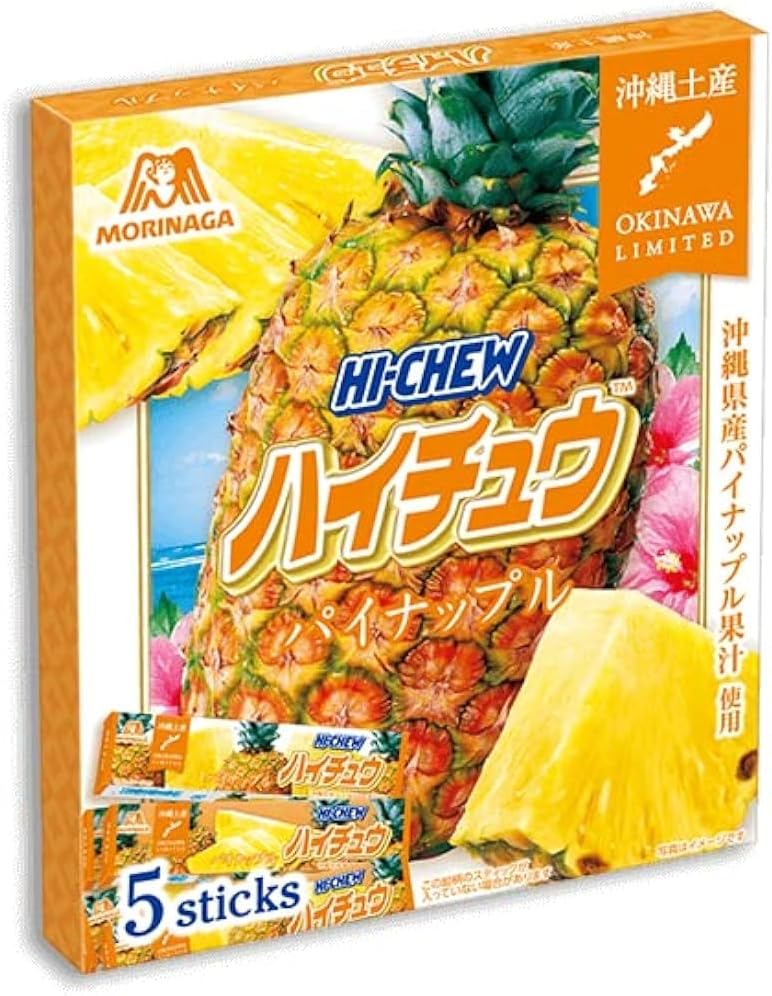 Japanese Decor Sakura Hi Chew Japanese Pineapple Flavor 5 Packs (12 candy x 5 Packs)
