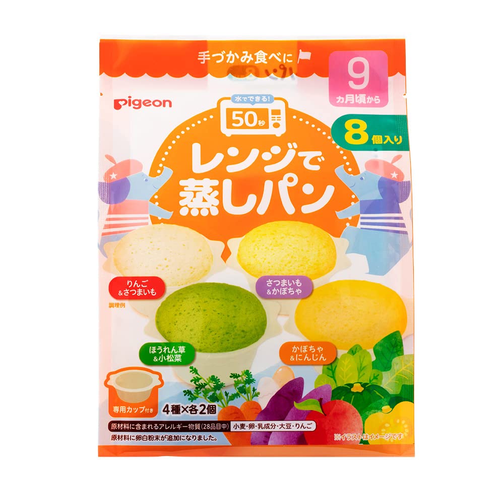 ピジョン レンジで蒸しパン