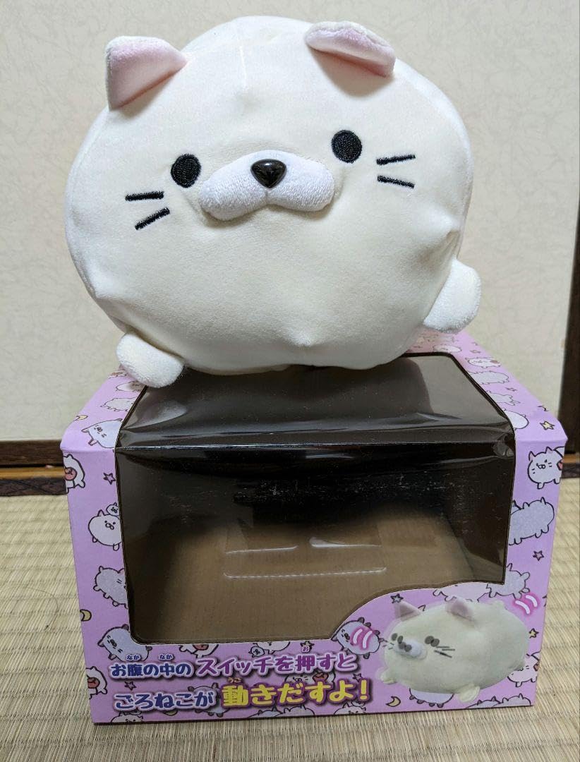 Amazon.co.jp: ごろねこサミット ぶるぶるぬいぐるみ イトウ : おもちゃ