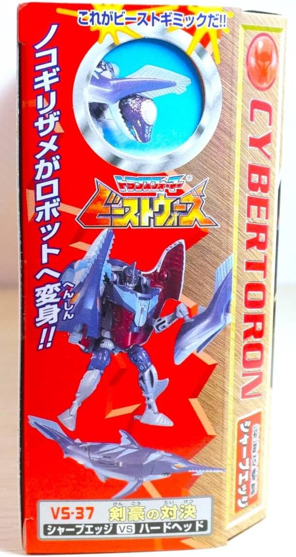 タカラ トランスフォーマー ビーストウォーズ　シャープエッジ トランスフォーマー ビーストウォーズ シャープエッジ