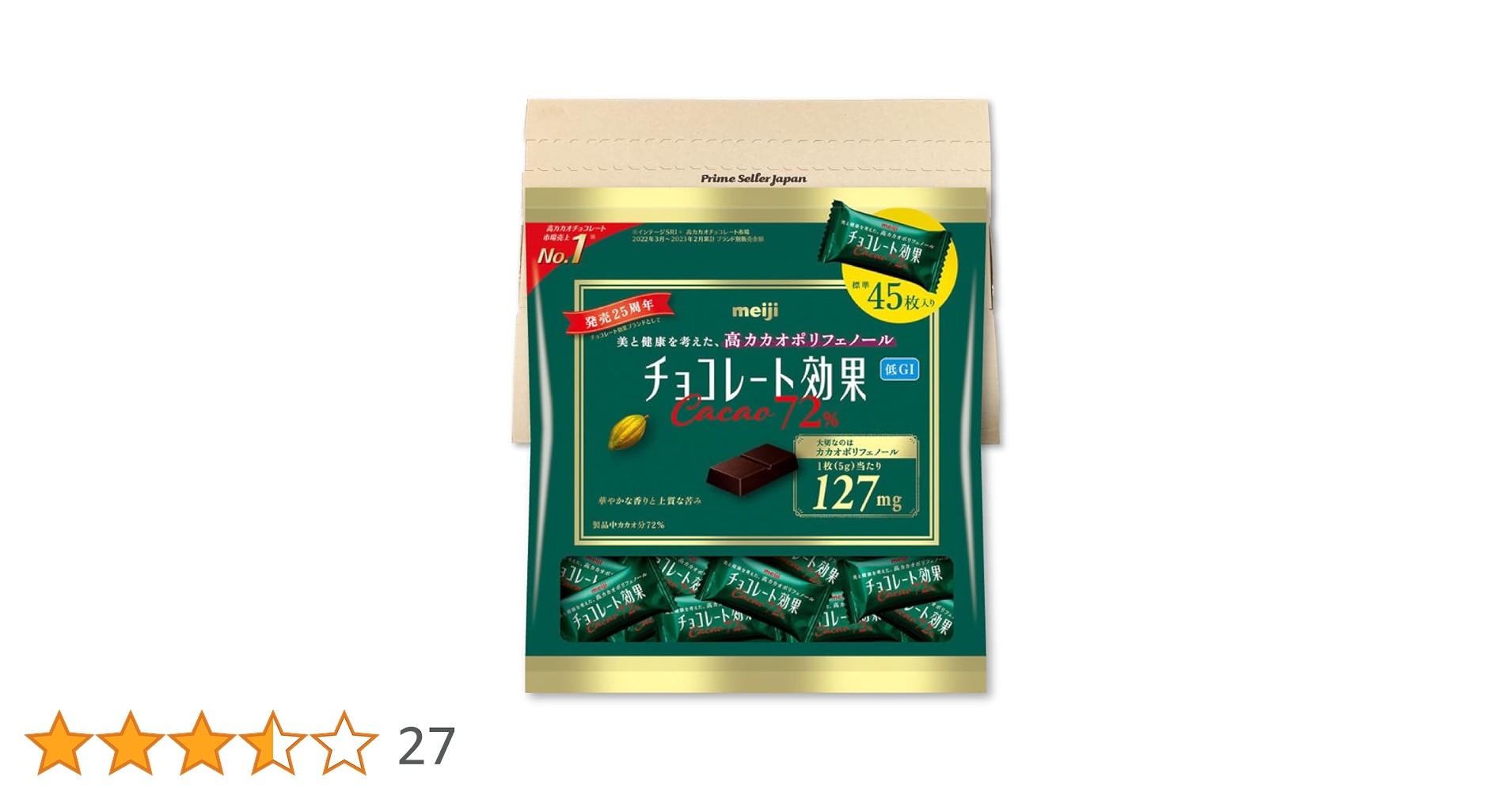 meiji チョコレート効果 72% 45枚入り 61ligAXy6HL._UF350,350_QL50_.jpg