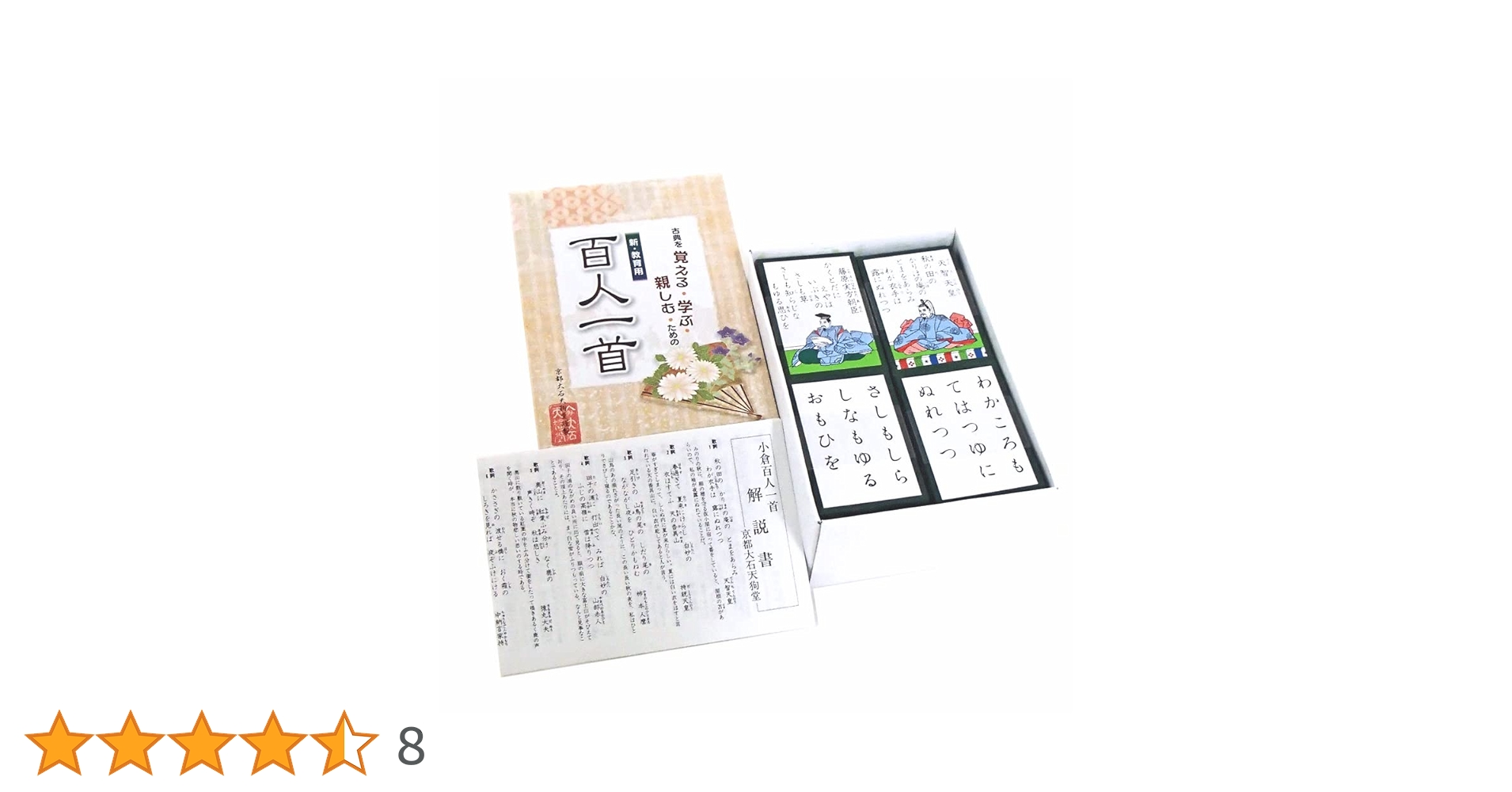 【未使用】世界文化社 こどものための百科 1-18巻 付録付き 未使用】世界文化社 こどものための百科 1-18巻 付録付き 2025