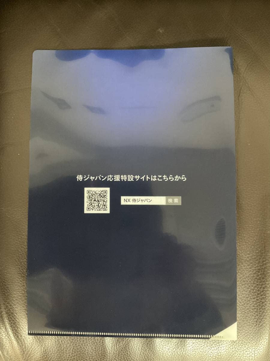 Amazon.co.jp: 侍ジャパン クリアファイル A4 NX 日本通運 SAMURAI