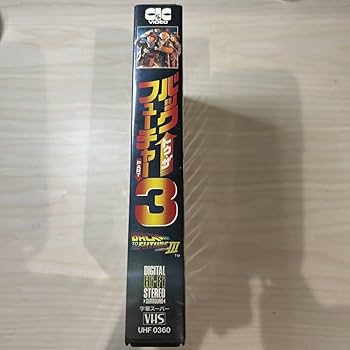 U2 アクトン・ベイビー・ザ・ビデオ [VHS] 中古VHSビデオ 芽瑠璃堂 ＞ U2 『アクトン・ベイビー (ウーバー・デラックス