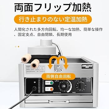 【特価】　電気たい焼き器　単相200V※60Hz専用 電気たい焼き器 単相200V※60Hz専用 たい焼き器 電気」の人気