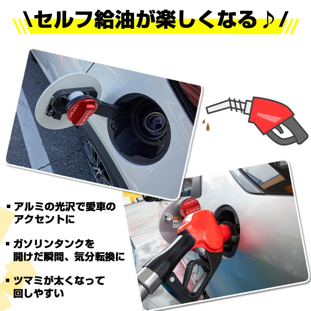 Amazon.co.jp: XIKER アルトラパン HE22S HE33S専用 フューエル