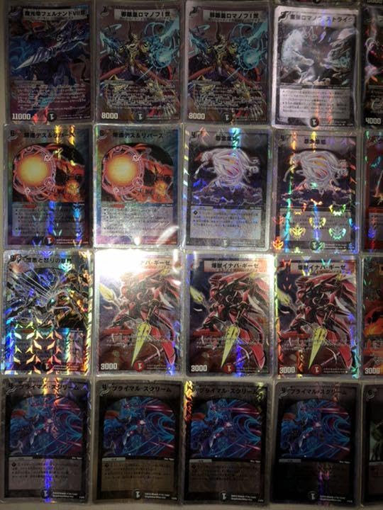 マッドロックチェスター デュエルマスターズ スリーブ デュエルマスターズ 旧公式スリーブ マッドロックチェスターの