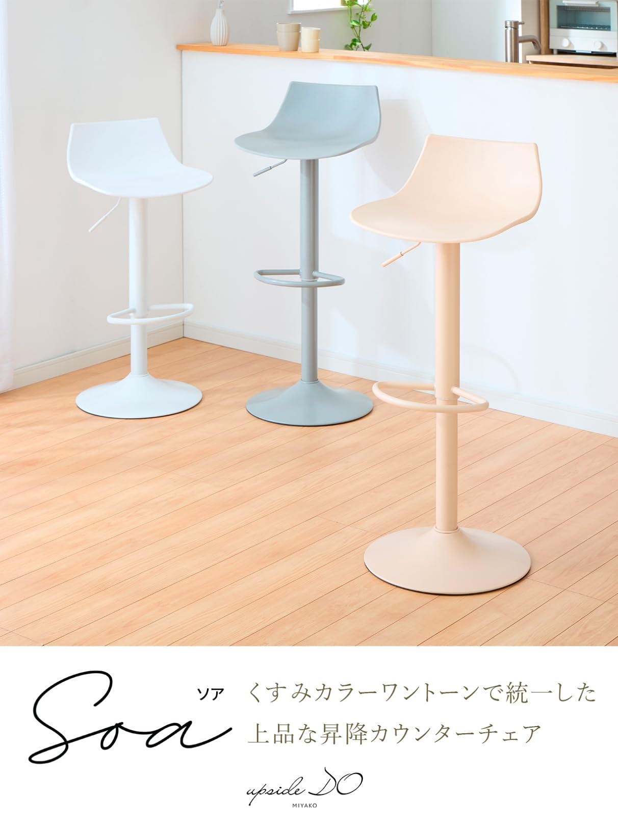 カウンターチェア シェル WH カウンターチェア シェル WH【別送品】 | チェア・椅子・スツール 通販
