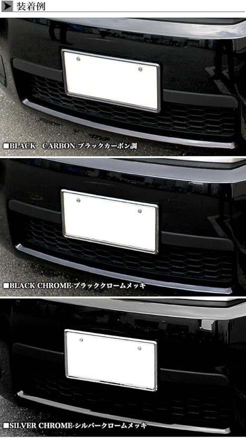 ナンプレガーニッシュ 普通車 軽自動車用 Tn 102 日本製 ナンバー枠 メッキ ナンバープレートフレーム フロント 最大67 オフ